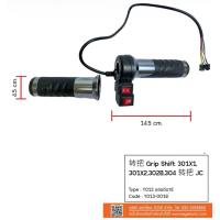 ราคา แฮนด์บาร์ รถจักรยานไฟฟ้า อะไหล่รถจักรยานไฟฟ้า แบนด์sagasonic (19382110946)