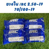 ราคา ยางในIRC 2 50 19 70 100 19 (19370564491)