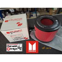 ราคา กรองอากาศ ISUZU อีซูซุ แท้ 100 D MAX ดีแม็ค ดีแมก 2 5 3 0 ปี 2002 2011 4JH1 4JK1 4JJ1 TFR 3 0 4JH1 MU 7 4JK1 4JJ1 รุ่นกรองกลม 8 97944570 T 8 97941655 0 (19502972844)