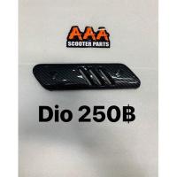 ราคา ที่บังท่อ HONDA DIO AF28 Zx (15586443332)