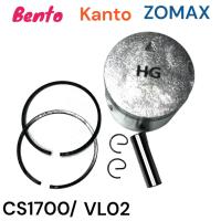 ราคา ชุดลูกสูบ พร้อมแหวน อะไหล่เลื่อยโซ่ BENTO KANTO ZOMAX รุ่น CS1700 ZM4010 4020 VL02 (21114083068)
