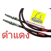 ราคา สายครัชMSX สายครัชระฆังทอง สายครัชแต่ง MSX (18726310067)