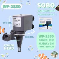 ราคา ปั้มน้ำตู้ปลา SOBO wp 1250 wp 1650 wp 2550 (16107780931)