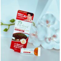 ราคา Dragons Blood Scar Gel PARCAS 3gr (21391929367)