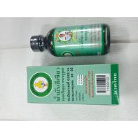 ราคา น้ำมันสีเขียว หมอปริญญา ตราหนูชูยศ ขนาด 60 ซีซี (21297707119)