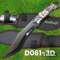 ราคา อุปกรณ์เดินป่า มีดพก มีดใบตาย มีดเดินป่า รุ่นD061 3Dดำ USA ใบดำด้ามลายกระโหลก มีดพก มีดใบตาย มีดเดินป่า 32cm (19540331085)