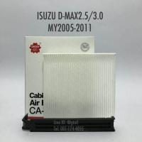 ราคา ฝาปิดกรองแอร์ กรองแอร์ มาตรฐาน PM2 5 BIO GUARD ISUZU D MAX Mu 7 Mu7 2 5 3 0 ปี 2005 2011 by Sakura OEM (12294190377)