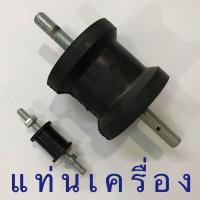 ราคา ยางกันกระแทก ยางแท่นเครื่อง ยางสั่นสะเทือนแบบกลม ช่วยในการลดเสียงดัง ป้องกันแรงกระแทก ลูกยางแท่นเครื่อง (17255926715)