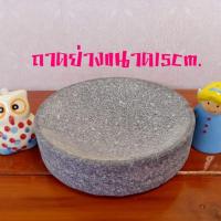 ราคา เตาย่างเนย เตาหิน เตาฮิดะ เตาฮิดะเมืองไทย เตาย่าง ทำจากหินแกรนนิตใช้งานได้จริงขนาดเล็กน่ารัก (16100176402)