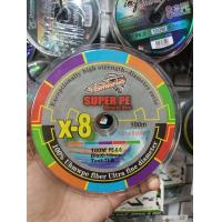 ราคา สายPE TOMANA SUPER PE X 8 ของแท้จากบริษัท 100 ยาว100m สีมัลติคัลเลอร์ (16199969095)