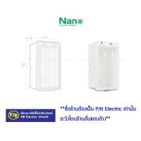 ราคา มีขายส่ง ราคา 1 ชิ้น 10 ชิ้น เหลือชิ้นละ 25 บาท กล่องกันน้ำ ฝาใส 2x4 ยี่ห้อ NANO รุ่น 406C บล็อกกันน้ำ กล่องกันน้ำฝาปิด ฝาใส (21232565684)