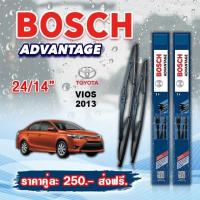ราคา ใบปัดน้ำฝน BOSCH แท้ TOYOTA AITIS VIOS รุ่นAdvantage 2ชิ้น (16332685460)