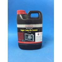 ราคา น้ำยาเติมหม้อน้ำ TOYOTA ขนาด 1ลิตร สีชมพู ลอตใหม่ล่าสุด (1409098519)