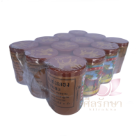 ราคา สีย้อมจีวร อันโกโซน 1 โหล ตรากิเลน สีย้อมผ้า สีย้อมฝ้าย สีย้อมผ้าพระ สีย้อมจีวร สีย้อมผ้า สีย้อมผ้าพระ (17375430720)