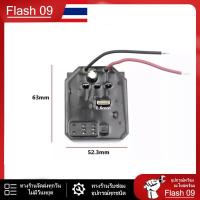 ราคา บล็อกไฟฟ้า มอเตอร์บล็อก วงจรบล็อก อะไหล่ต่างของบล็อกไฟฟ้า (21263477881)