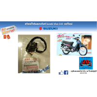 ราคา สวิตไฟบอกเกียร์ Suzuki Viva110 แท้ศูนย์ ใช้กับBest110 FD110Loveได้ (16841479073)