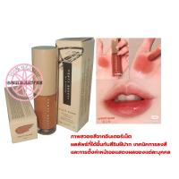 ราคา ของแท้ FENTY BEAUTY Gloss Bomb Universal Lip Luminizer 2mL 01 FENTY GLOW (21441459519)