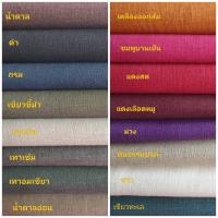 ราคา ผ้าใยกัญชงเนื้อหนาทอแน่น ผ้าใยกัญชงทอเครื่อง สีจริงเข้ม อ่อน บวกลบ5 10 (17424289149)