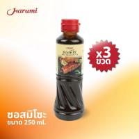 ราคา ซอสมิโซะ Miso Sauce ขนาด 250 ml ตรา Harumi น้ำจิ้มปิ้งย่างน้ำจิ้มบาร์บีคิว ซอสหมักเนื้อ สำหรับย่างซอสซูชิ (21383308739)