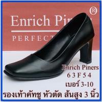 ราคา Enrich piners รองเท้าคัทชู รุ่น 63F54 (13375615902)