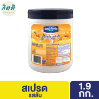 ราคา เบสท์ฟู้ดส์ สเปรด รสส้ม 1900 กรัม ส้ม แยมส้ม jam รหัสสินค้า 183212A (21320650315)
