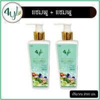ราคา แชมพูสมุนไพรต้มสดสูตรมะกรูด 4YL Thailand สูตรลดร่วง ลดคัน ลดหงอก เร่งงอกใหม่ (18156972242)