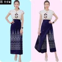 ราคา กระโปรงกางเกงผ้าไทย กระโปรงผ้าไทย กางเกงผ้าไทย กางเกงผ้าไทย กระโปรงผ้าไทย ผ้าฝ้ายพิมพ์ลายไทย (19763114773)