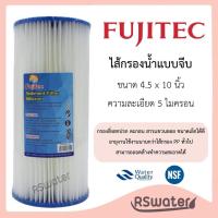 ราคา Fujitec Star Pure Treatton ไส้กรองน้ำ แบบจีบ ไส้จีบ ขนาด 4 5 x 10 นิ้ว ความละเอียด 5 ไมครอน Big Blue Pleated Filter (19427739456)