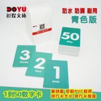 ราคา ป้ายเลขที่โต๊ะรับประทานอาหารป้ายเลขที่โต๊ะบัตรตัวเลขป้ายเลขที่บัตรเลขที่ร้านอาหารป้ายเลขที่ป้ายคิวบัตรเข้าคิว (13122063797)