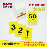 ราคา ป้ายเลขที่โต๊ะรับประทานอาหารป้ายเลขที่โต๊ะบัตรตัวเลขป้ายเลขที่บัตรเลขที่ร้านอาหารป้ายเลขที่ป้ายคิวบัตรเข้าคิว (13122063796)