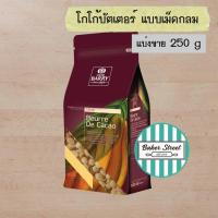 ราคา โกโก้บัตเตอร์ Barry Cocoa Butter แบบเม็ดใช้ง่าย (11914680836)