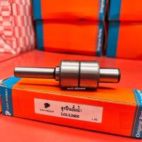 ราคา ลูกปืนปั้มน้ำ รถไถคูโบต้า Kubota รุ่น L02 L3408 L3608 L4508 L4708 (16219272550)