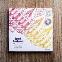 ราคา Dark Chocolate 70 Single Origin Chantaburi 47g (19898860498)