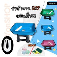 ราคา ซิ้งค์ล้างจาน ราคาถูก กะละมังล้างจาน ซิ้งล้าจาน อ่างล้างจาน อ่างล้างหน้า (20926300419)