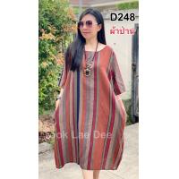 ราคา ชุดเดรส ผ้าป่านคอตต้อน (15694790160)