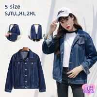 ราคา MYF มาใหม่ เสื้อคลุมแจ็คเก็ตยีนส์ ทรงใหญ่เท่ๆ สียีนส์เข้ม (4215874979)
