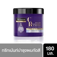 ราคา เทรซาเม่ แชมพูม่วง 250 ml ครีมนวด 220 ml สำหรับผมกัดสีผม Tresemme Color Radiance Repair For Bleached Hair (16354969714)