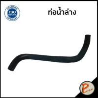 ราคา HONDA CITY ท่อยางหม้อน้ำ DKR ปี 2003 2005 19501REAZ00 19502REAZ00 ฮอนด้า ซิตี้ ท่อหม้อน้ำบน ท่อหม้อน้ำล่าง ท่อน้ำบน ท่อน้ำล่าง ท่อยาง (20084801847)