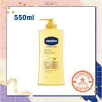 ราคา Vaseline Body Lotion Deep Restore Yellow 550 ml วาสลีน โลชั่น ดีพ รีสโตร์ บำรุงล้ำลึก (21323859134)
