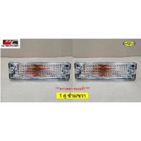 ราคา ไฟในกันชน ไฟหรี่กันชน อีซูซุ มังกรทอง ISUZU TFR 1988 1996 สีขาว 3สาย ตราเพชร เลนส์มัลติ ใส อะไหล่รถยนต์ คุณภาพดี (13596644915)