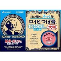 ราคา ของแท้100 กอเอี๊ยะ ROIHI TSUBOKO pain relief patch กอเอี๊ยะ ญี่ปุ่น แก้ปวด 78 156ชิ้น roihi tsuboko (20133207278)