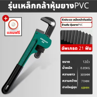 ราคา GREENER ประแจคอม้า ประแจจับท่อ ประแจจับแป๊ป 8นิ้ว 10นิ้ว 12นิ้ว 14นิ้วประแจ คอม้า จับแป๊บ ขาเดี่ยว (16985048329)