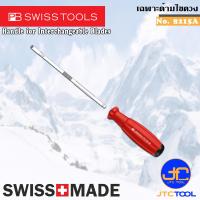 ราคา PB SWISS TOOLS เฉพาะด้ามไขควง รุ่น 8215A Swiss Grip for Interchangeable blade No 8215A (9885441230)