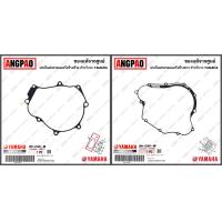 ราคา ปะเก็นฝาครอบแคร้ง R15 ปี2014 2015 แท้ศูนย์ YAMAHA ยามาฮ่า อา สิบห้า 2PK E5451 00 2PK E5461 00 (15771409980)