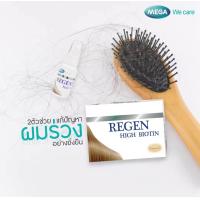 ราคา Mega We Care Regenez Hair Tonic เมก้า วีแคร์ รีจีเนซ 30 ml สเปรย์บำรุงรากผม (21434728470)