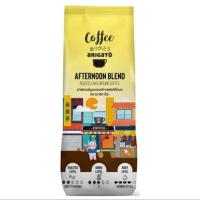 ราคา Arigato Arabica Coffee กาแฟคั่วบด ตราอาริกาโตะ กาแฟคั่วบด 5สไตล์ เหมาะกับเครื่องชงและกระดาษกรอง (15927119900)