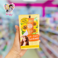 ราคา SMOOTO สมูทโตะ ซันฟาวเวอร์ ซันสกรีน ครีม แบบ 1กล่อง 6 ซอง แบบ 11 ซอง 8 กรัม (19601663676)