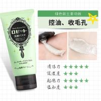 ราคา Rosette Rosette Rosette Lujing โฟมล้างหน้าทำความสะอาดรูขุมขนจากทะเลควบคุมความมันให้ความชุ่มชื้นโฟมล้างหน้าสำหรับนักเรียนหญิง (19819624951)