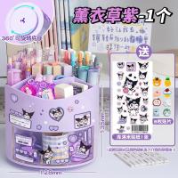 ราคา กล่องเก็บที่ใส่ปากกาหมุนได้360องศากล่องใส่ปากกาแบบตั้งโต๊ะสำหรับนักเรียนเด็กผู้หญิงและเด็กกล่องใส่ปากกาในสำนักงานหรูหราเบาๆน่ารักไอเดียสร้างสรรค์อเนกประสงค์แบบลิ้นชักความจุใหญ่กล่องใส่ปากกา kulomi (21