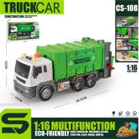 ราคา ของเล่น ของเล่นเด็ก รถของเล่น รถดับเพลิง รถขนน้ำมัน รถขนน้ำ Tanktruck รถฉีดน้ำ หน่วยรถบรรทุก (18026622091)